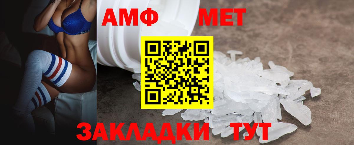 Amphetamine 98%  Amphetamine  Алексин  Вход с VPN 