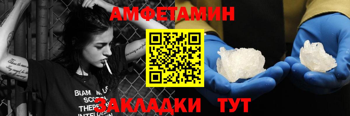 Амфетамин 98% Алексин