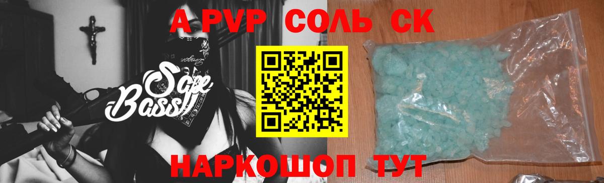 APVP СК Алексин