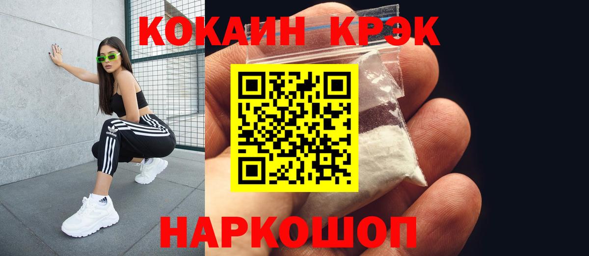 КОКАИН VHQ Алексин