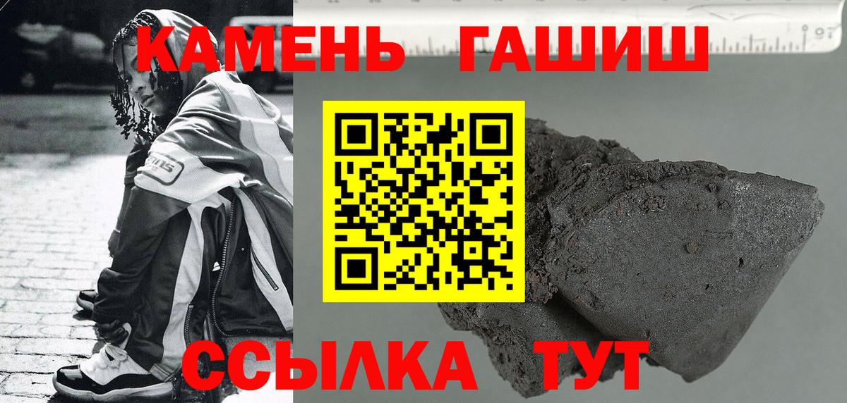 Алексин  наркотики  ГАШ Изолятор  Вход с VPN  Гашиш Cannabis 