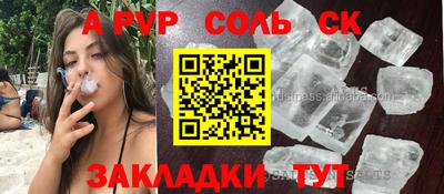 кокаин премиум Тара