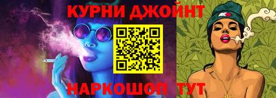 гашишное масло Тверь