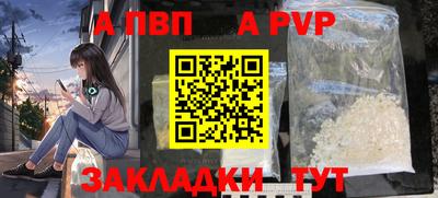 кокаин премиум Тара