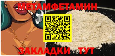 кокаин премиум Тара