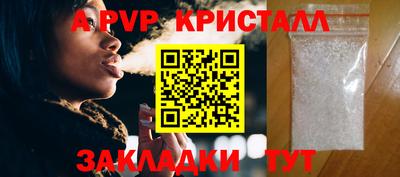 кокаин премиум Тара