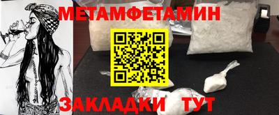 кокаин премиум Тара