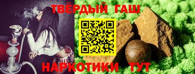 гашишное масло Тверь