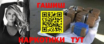 кокаин премиум Тара