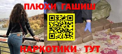 гашишное масло Тверь
