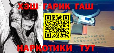 гашишное масло Тверь