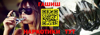 гашишное масло Тверь
