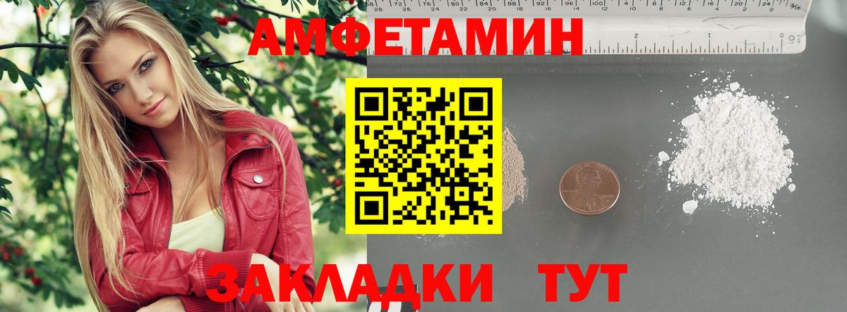 Метамфетамин Methamphetamine  Метамфетамин Methamphetamine  Метамфетамин  Вход с VPN  Алексин 