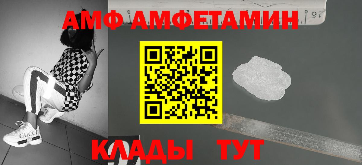 Первитин винт Алексин