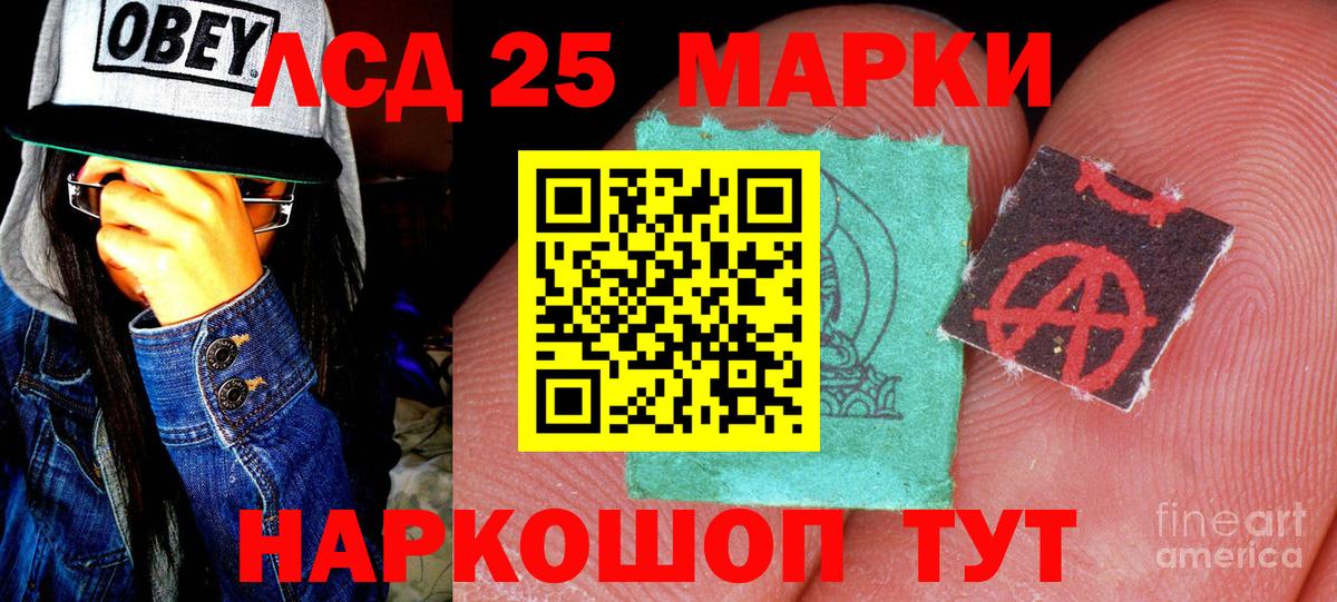 Алексин  Марки N-bome  Вход с VPN  Марки NBOMe 1,8мг 