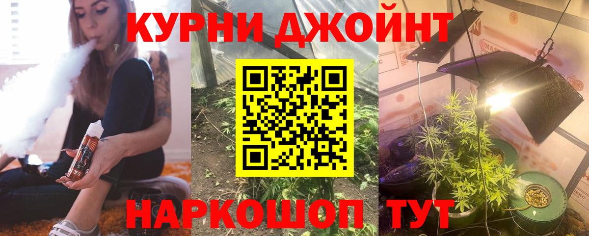 Бошки марихуана Bruce Banner  МАРИХУАНА Bruce Banner  Вход с VPN  Алексин 